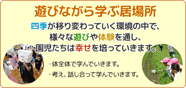 基本理念